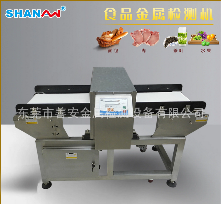 食品金屬檢測儀的維護方法