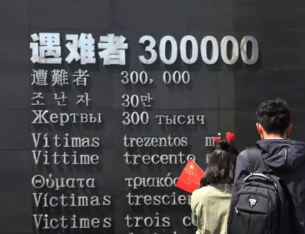 南京大屠殺，我們不能忘記的事。選擇善安，安全更安心。