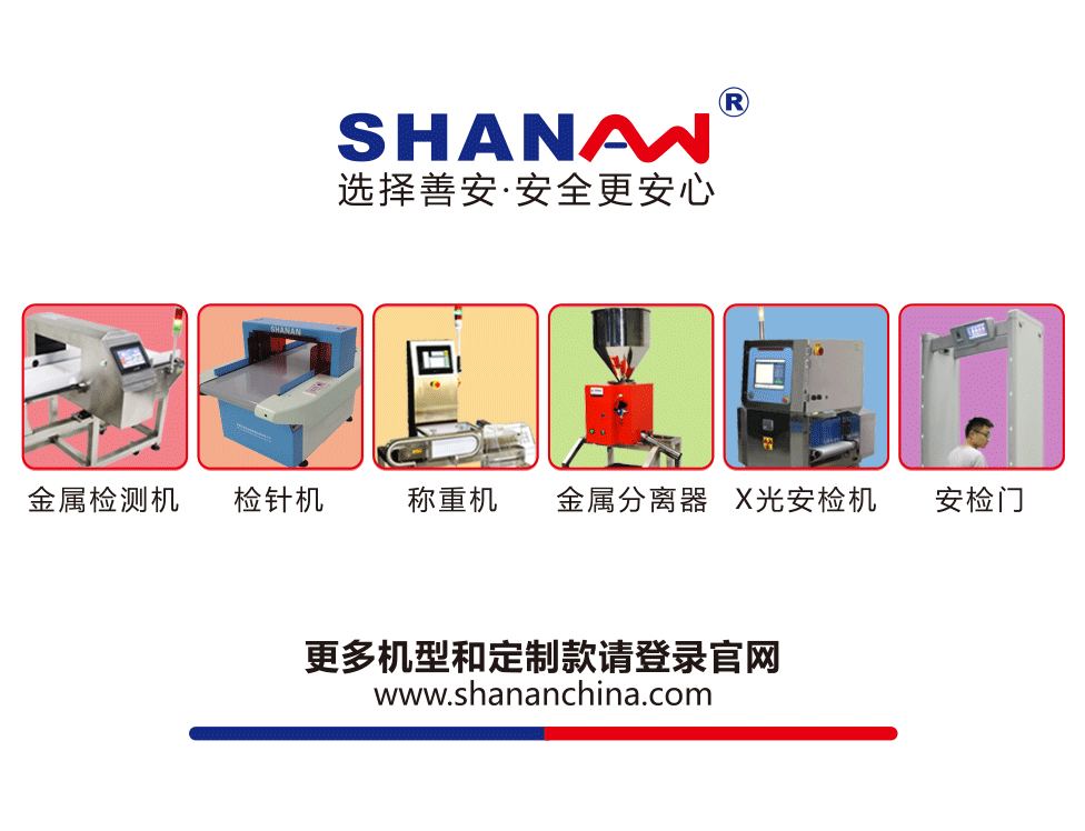 我們只做金屬分離和檢測，我們立志成為行業(yè)標桿