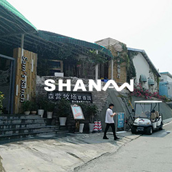 廣東森營牧場食品有限公司