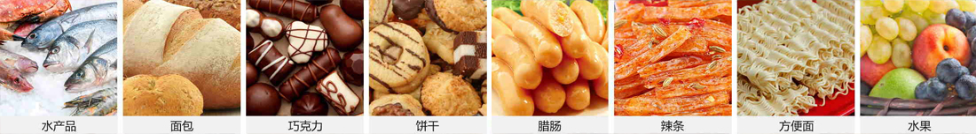 適用行業-07_看圖王 拷貝.jpg 適用行業-07_看圖王 拷貝.jpg