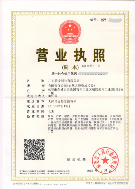 QQ圖片20180302164529.png QQ圖片20180302164529.png