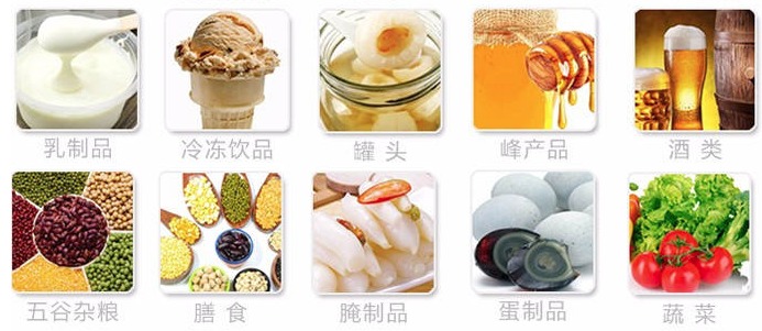 冷凍食品金屬檢測(cè)機(jī)應(yīng)用行業(yè) 冷凍食品金屬檢測(cè)機(jī)應(yīng)用行業(yè)