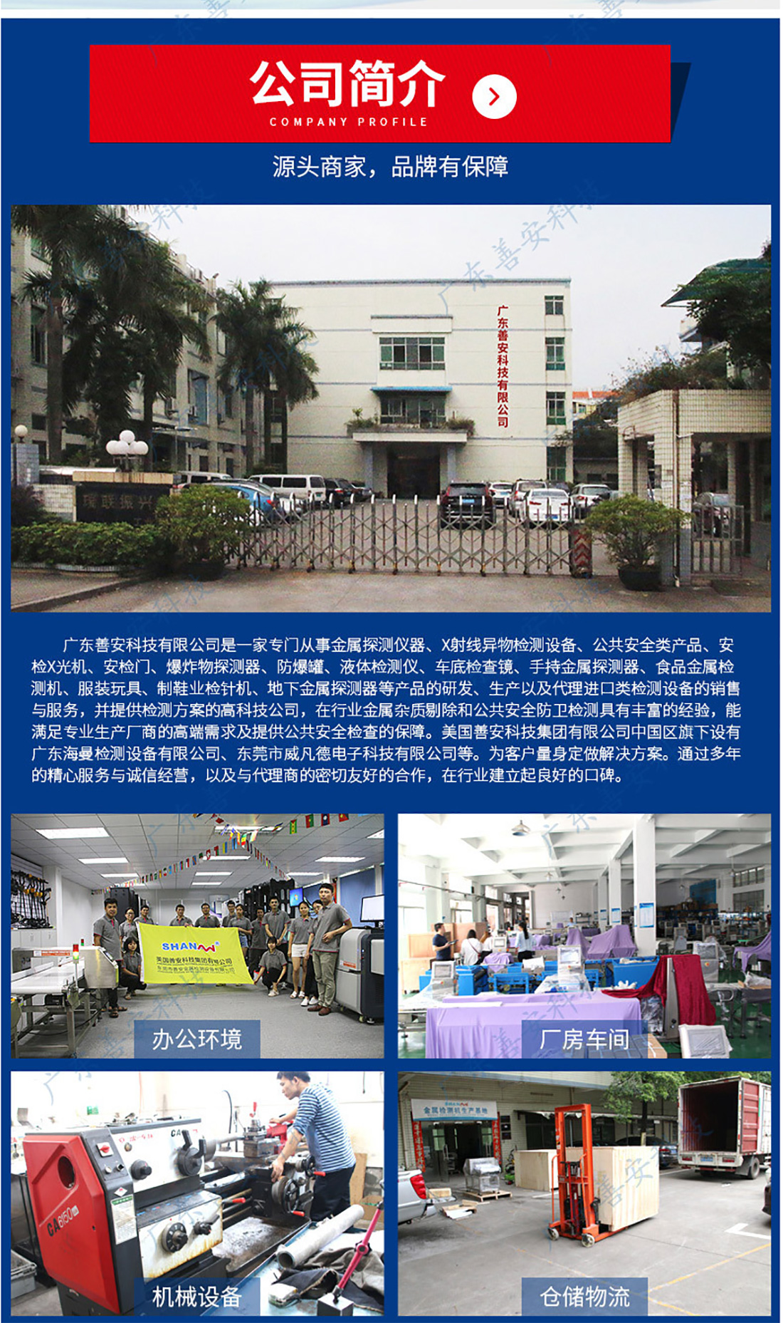 SACW-600自動稱重機_15.jpg SACW-600自動稱重機_15.jpg