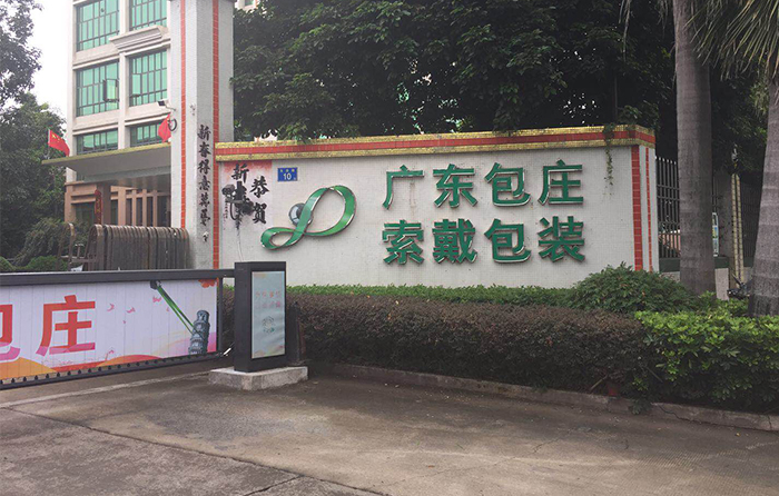 5f2be598f670b4dbd869e41fb990579.jpg 5f2be598f670b4dbd869e41fb990579.jpg